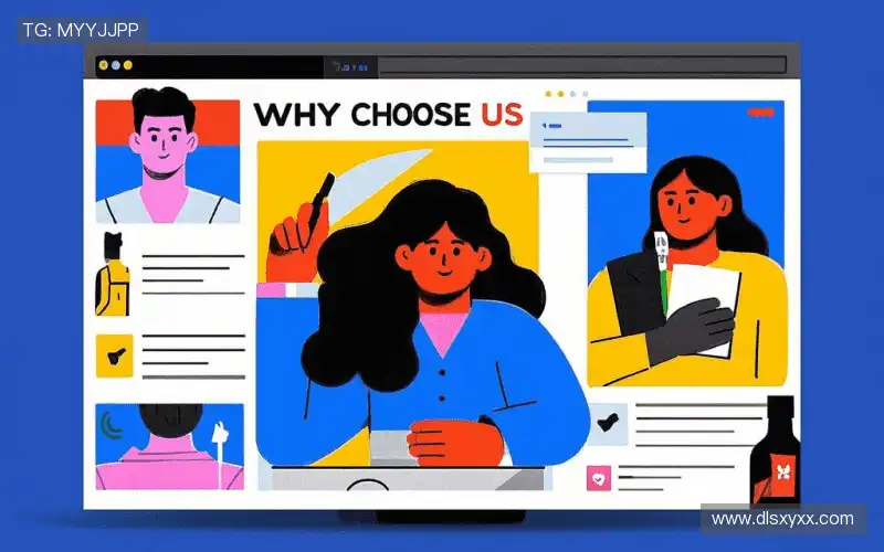 我们的品牌价值