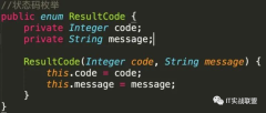 通达信 语言接口_http 接口返回code_欣赏一下人家写的后端API接口 那叫