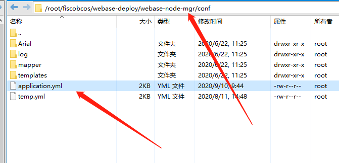 fisco bcos 调用接口报错WeBASE Node Manager user not logged in