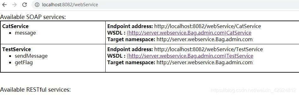 SpringBoot  实现WebService接口服务端以及客户端开发
