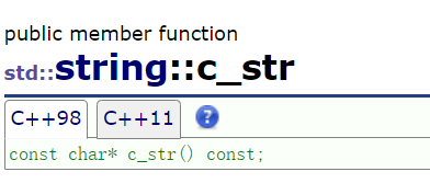 C++string常用接口