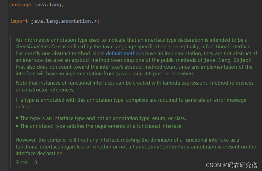 java函数式接口@FunctionalInterface的详细解析