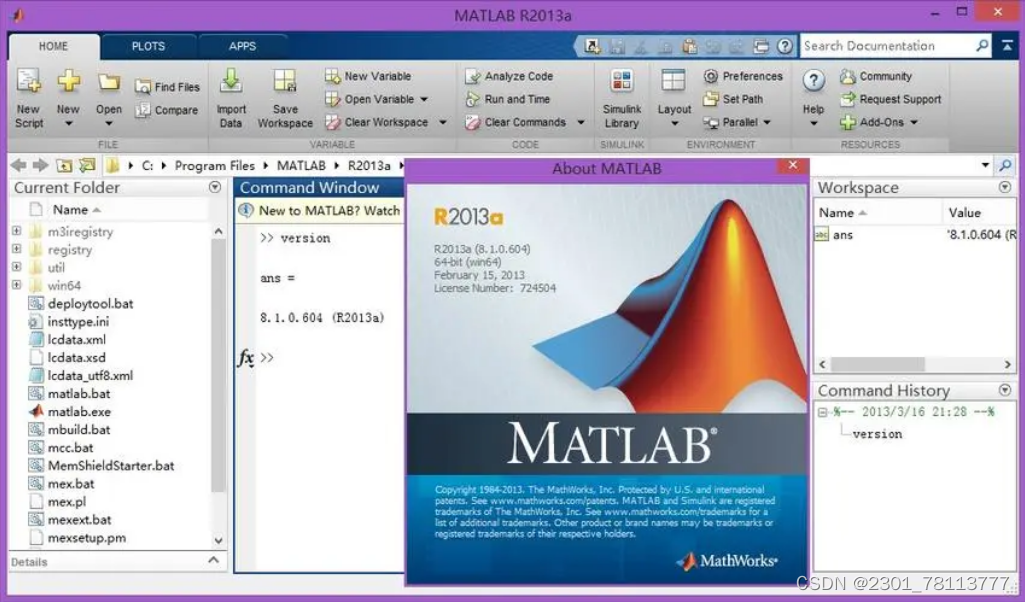 matlab软件有什么用？数学工程计算工具matlab 2023a下载安装